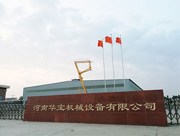 關(guān)于高空壓瓦機(jī)的廠家
